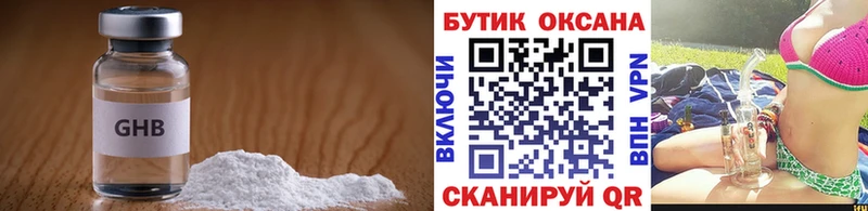 Купить закладки  Верхняя Салда  Бутират Butirat 