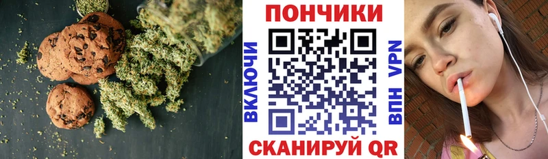 Купить  Верхняя Салда  Canna-Cookies марихуана 