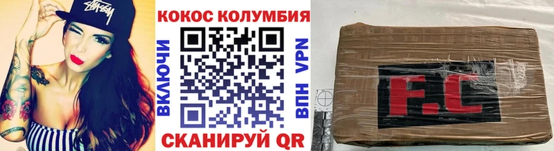 Купить  Верхняя Салда  Кокаин Эквадор 