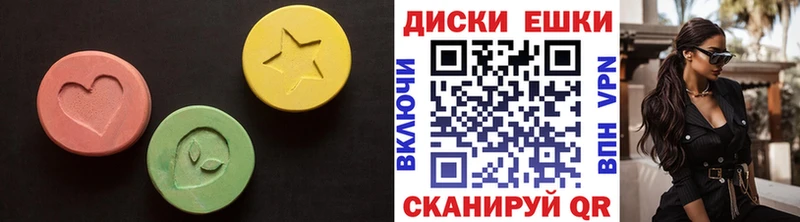 Купить где  Верхняя Салда  Ecstasy 250 мг 