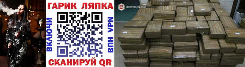 Гашиш hashish  Купить закладки  Верхняя Салда 