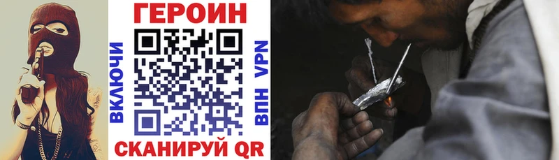 Купить где  Верхняя Салда  Героин Афган 