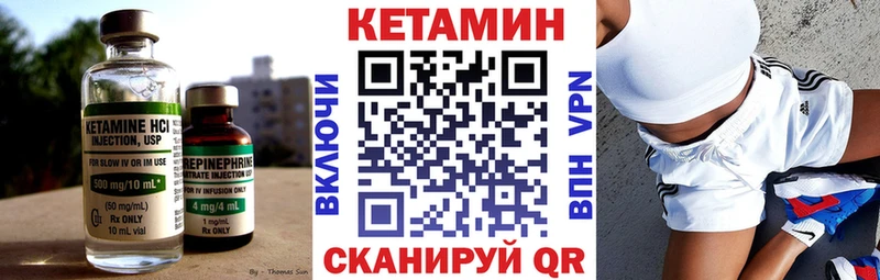 Кетамин ketamine  Купить  Верхняя Салда 