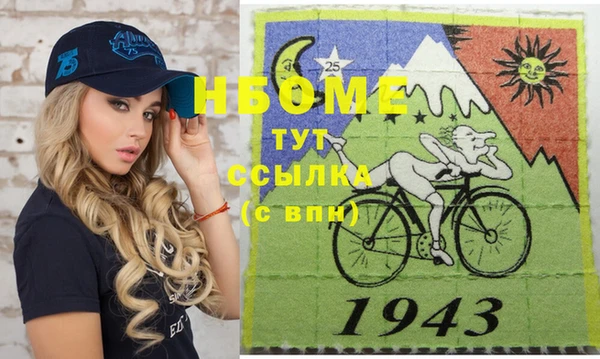 прущий лед Куйбышев