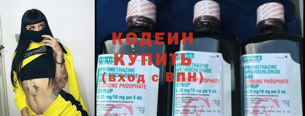 альфа пвп VHQ Кулебаки