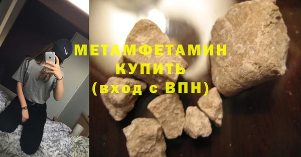 гашик Кукмор