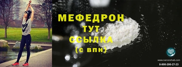 прущий лед Куйбышев