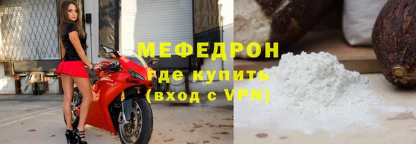 альфа пвп VHQ Кулебаки