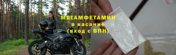 прущий лед Куйбышев