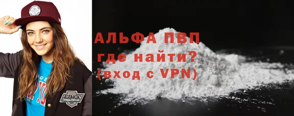 прущий лед Куйбышев