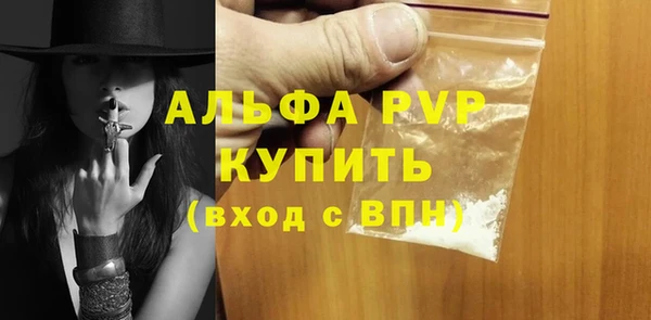 альфа пвп VHQ Кулебаки