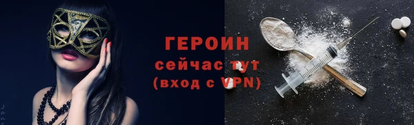 альфа пвп VHQ Кулебаки