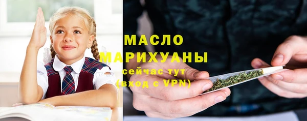 альфа пвп VHQ Кулебаки