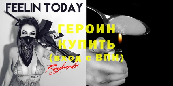 альфа пвп VHQ Кулебаки