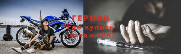 прущий лед Куйбышев