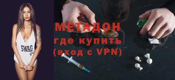 альфа пвп VHQ Кулебаки