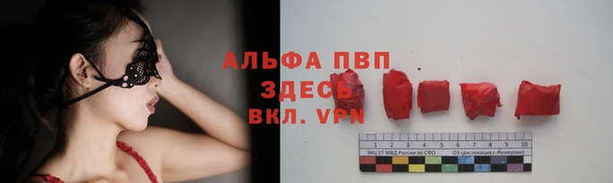 прущий лед Куйбышев