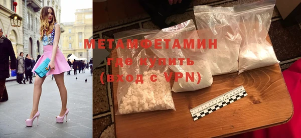 прущий лед Куйбышев