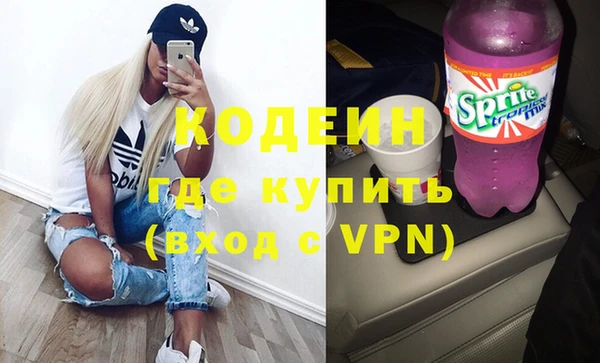 кокс Красноперекопск