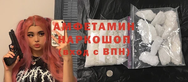 прущий лед Куйбышев