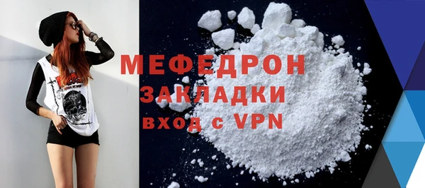 альфа пвп VHQ Кулебаки