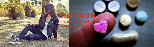 прущий лед Куйбышев