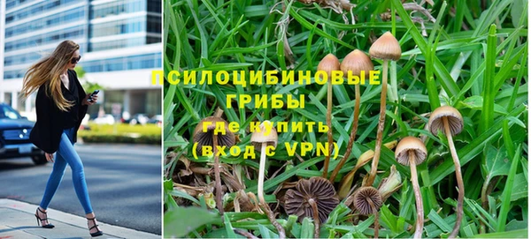 альфа пвп VHQ Кулебаки