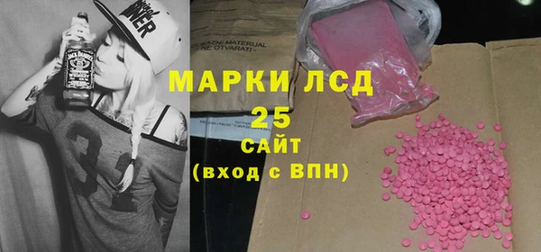 прущий лед Куйбышев