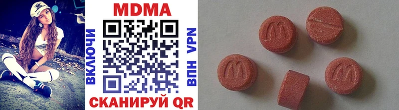 МДМА Molly Верхняя Салда