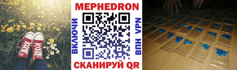 Купить закладки  Верхняя Салда  Меф мука 