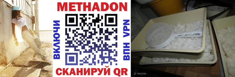 Купить закладки  Верхняя Салда  МЕТАДОН VHQ 