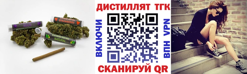 Купить закладки Верхняя Салда ТГК концентрат