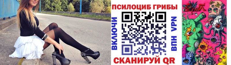 Купить закладки Верхняя Салда Галлюциногенные грибы MAGIC MUSHROOMS